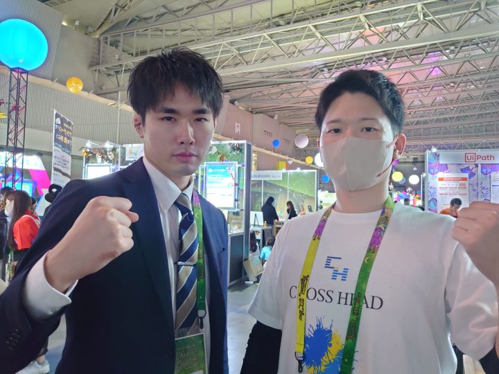 DX推進×業務改善　～展示会参加～