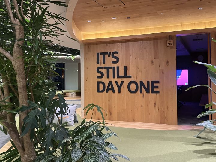 社内イベント『CH AWS認定資格取得祭り2024』 表彰式