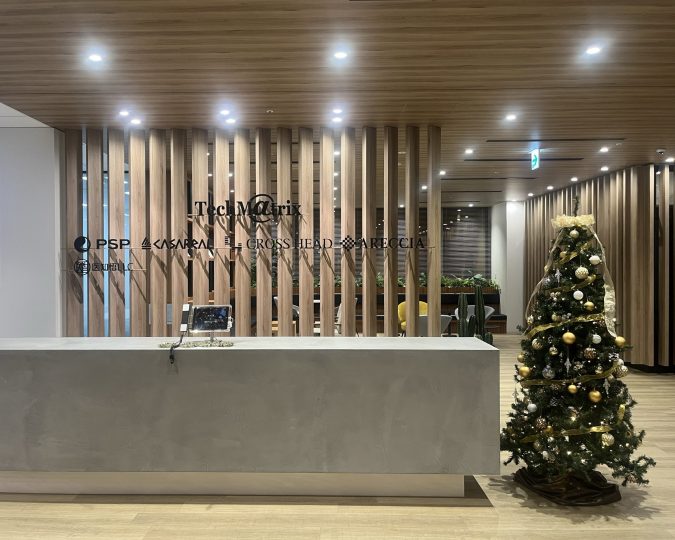 【26新卒】12月のイベントスケジュール