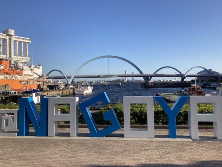 クロス・ヘッド中部事業所@名古屋