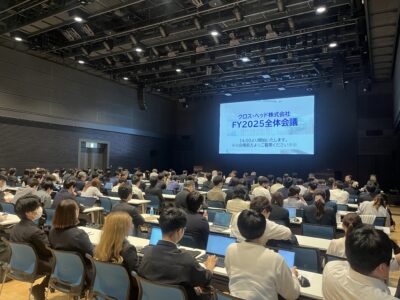 全社会議を実施しました！