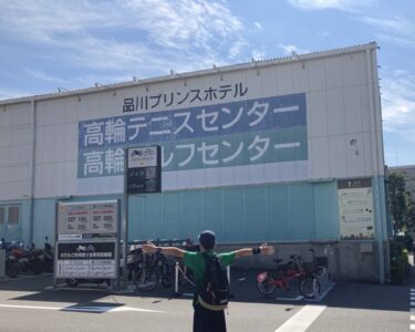 【部活動紹介】テニス部🎾